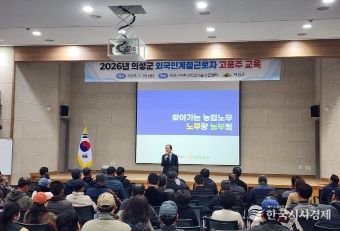 농가주 사전교육