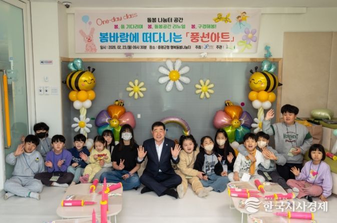 증평군 행복돌봄나눔터 원데이클래스 풍선아트 단체사진