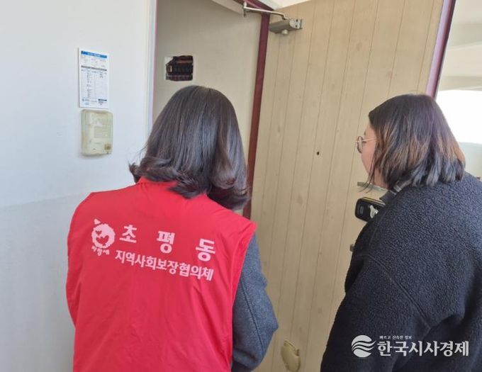 오산시 초평동, 은둔 청장년 발굴 및 밀착 복지 지원 추진