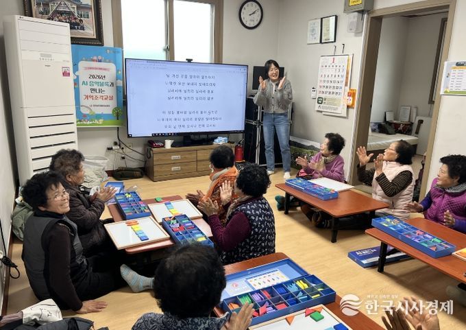 합천군, 인공지능(AI) 음악블록으로 즐겁게 치매예방 해요!!
