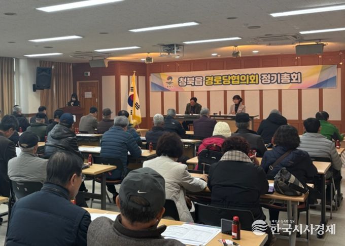 평택시 청북읍 경로당, 보조금 집행 역량 강화교육 진행