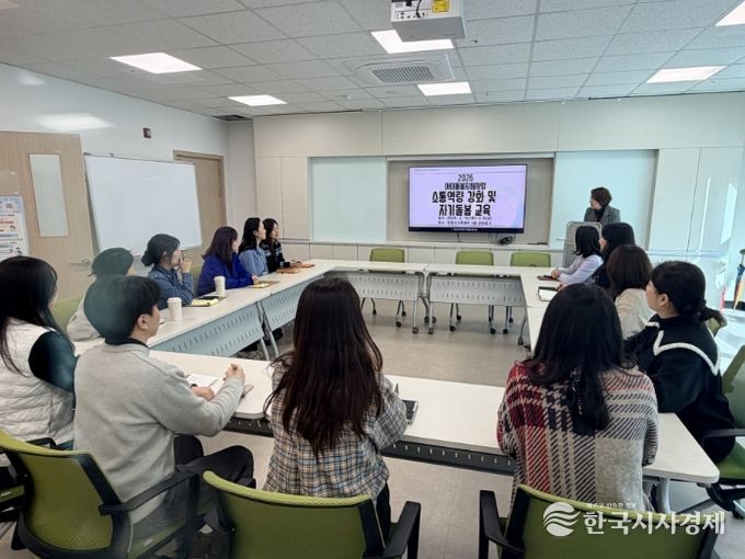 지난 10일 포항시가족센터 교육장에서 열린 ‘아이돌봄지원사업 종사자 소통 역량 강화 교육’에서 참석자들이 상담 실무 교육을 듣고 있다.