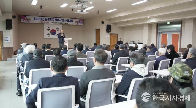 지난 23일 태안군농업기술센터 대강당에서 열린 '2026년 농촌지도 시범사업 사전교육' 모습