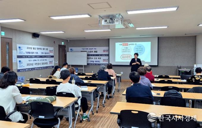 용산구,‘구민강사 양성과정’으로 평생학습 경쟁력 강화