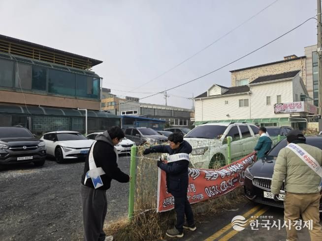서천군, 설 명절 연휴 불법 옥외광고물 일제점검 추진