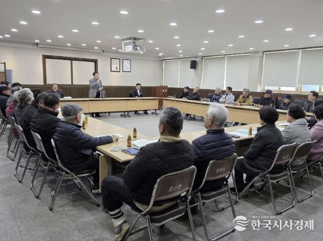 서천군 대한노인회 문산면분회, 정기총회 개최