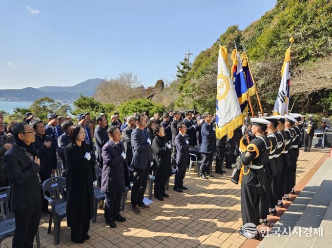 통영시, 제52주기 해상순직장병 합동위령제