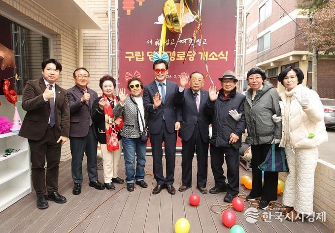 신월2동 구립 당곡경로당 개소식에서 내빈들이 ‘박 깨뜨리기’ 퍼포먼스를 하고 기념촬영을 하고 있는 모습(이기재 양천구청장(가운데))