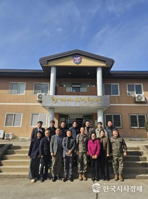 포천시 일동면 방위협의회·주민자치회, 혹한기 훈련 장병에 위문금 전달