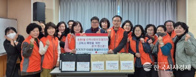 반찬 지원해 결식 예방하고, 정기 방문으로 위기상황 조기 파악