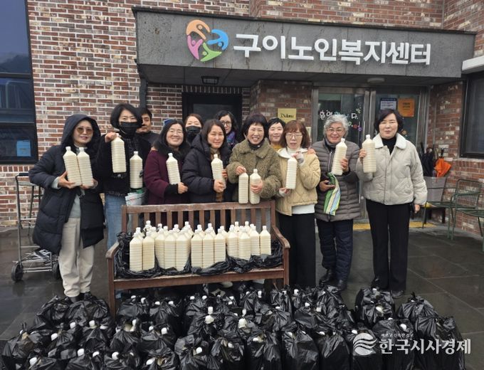 완주 구이노인복지센터