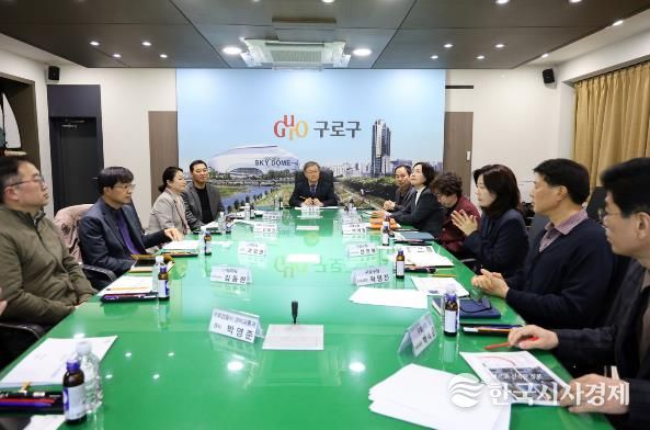 구로구가 24일 구로구청 르네상스홀에서 ‘G-밸리 생활권 보행환경 종합정비사업 중간보고회’를 개최했다.