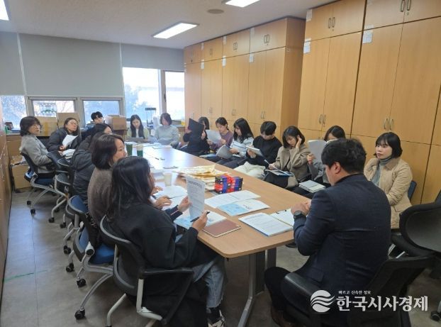 2026학년도 특수교육지원 계획 수립 주간