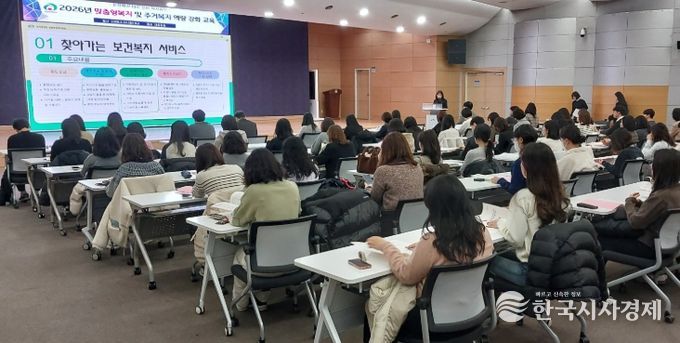 1. 천안시가 24일 ‘맞춤형 복지·주거복지 업무교육’을 진행하고 있다.