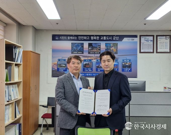 새만금시니어클럽과 업무협약