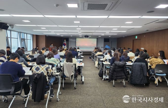 읍면동 복지업무담당자 통합교육