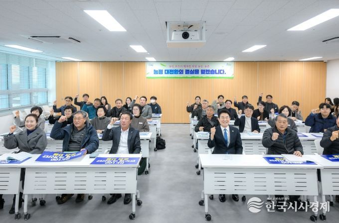 순천시, 지속 가능한 농업 위한 ‘농정발전 워크숍’