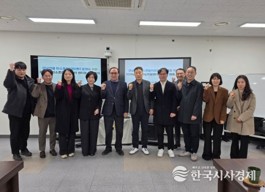 연합 탄소중립지원센터 첫 정례회의