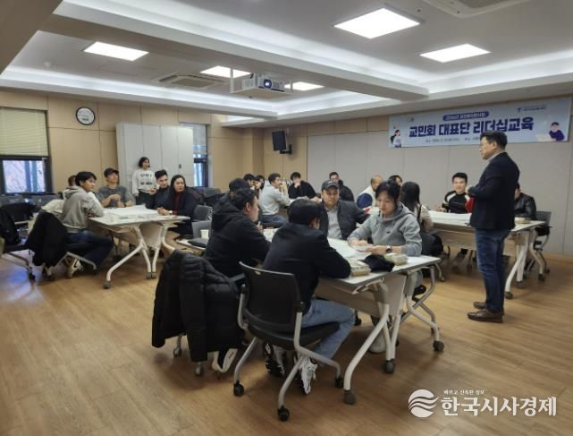 시흥시 외국인복지센터, 재시흥 국가별 교민회 대표 리더십 교육
