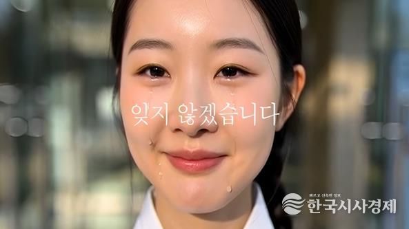 107년의 시간을 건너온 소녀 영상 스틸샷