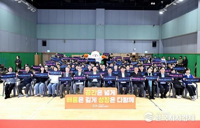 청소년을 위한 미래형 복합공간, 파주 '운정청소년센터' 힘찬 출발