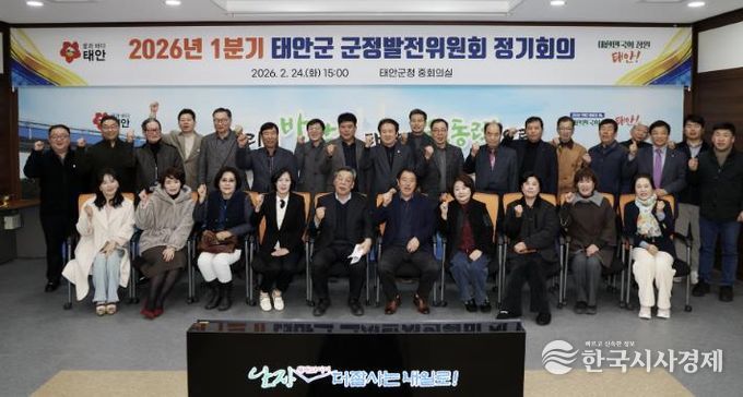 24일 군청 중회의실에서 개최된 군정발전위원회 정기회의 모습.