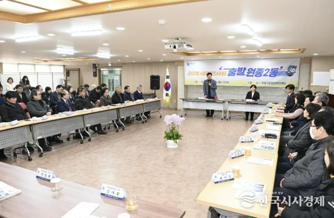 지난해 1월, 원종2동 주민들과의 대화인 ‘출발부천’ 행사 전경