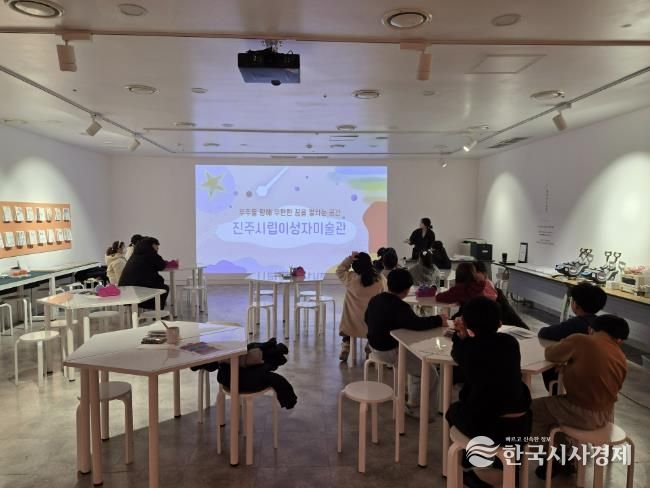 진주시립이성자미술관, ‘KB 무료체험 공모’ 선정