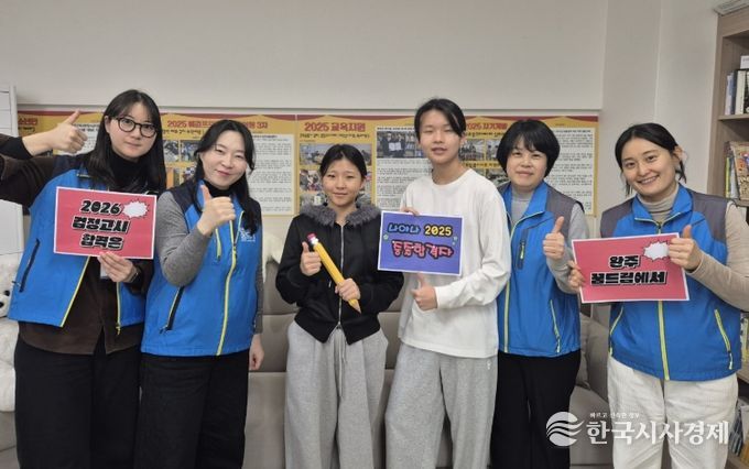 학교밖청소년맞춤멘토링