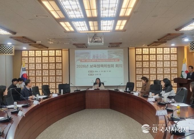 인천 동구,‘2026 보육정책위원회’개최