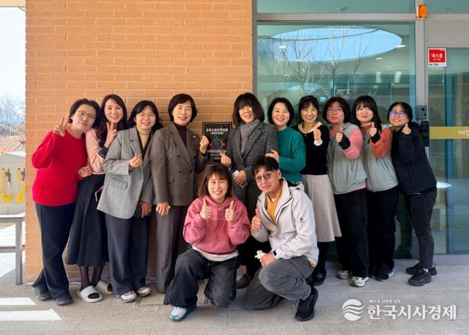 교육시설 안전 인증 최우수·우수 등급 인증 현판식