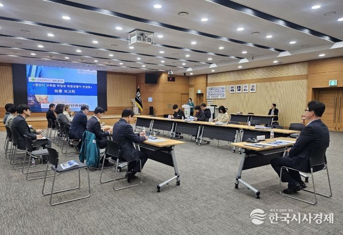 경산시, 고위험 사업장 위험성 평가로 안전관리체계 구축강화