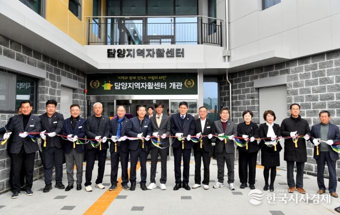 자활의 거점 ‘담양지역자활센터’ 개관