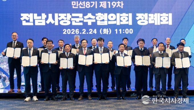 정부에 1조원 규모 미송금 지방교부세 지급 건의