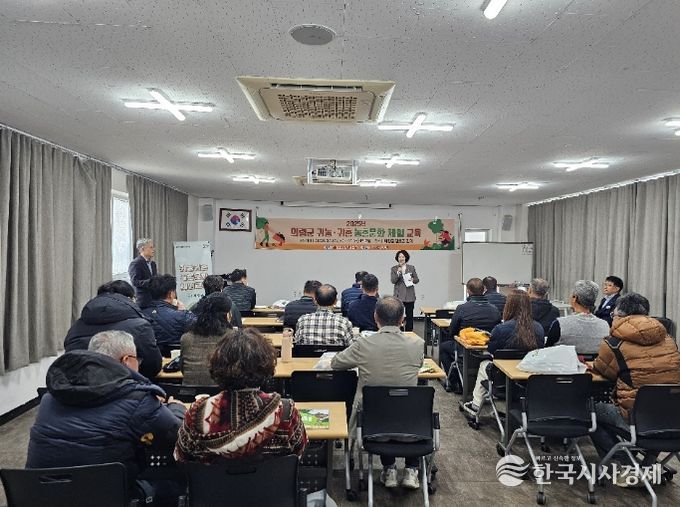 2026년 귀농·귀촌 농촌문화 체험 교육생 모집