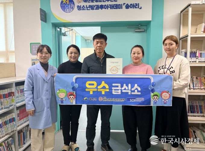 우수급식소상 수상