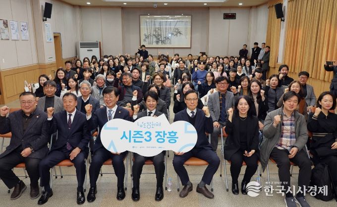 남도영화제시즌3 개최지 발표