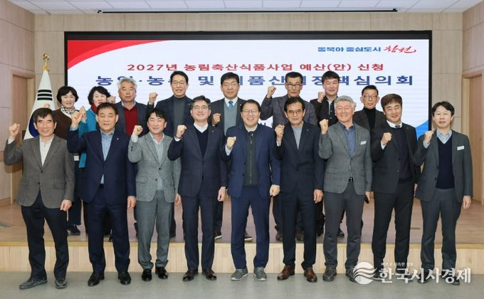 2027년도 농림축산식품사업 500억 원 규모 예산 신청 확정