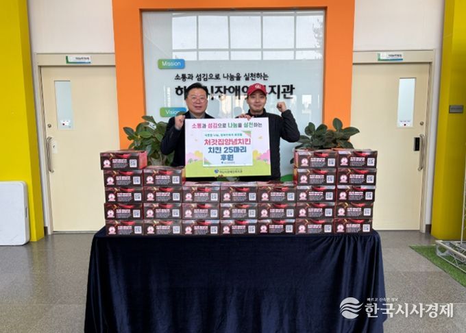 처갓집양념치킨 미사역점, '153 챌린지' 네 번째 나눔 실천...하남시장애인복지관에 치킨 후원