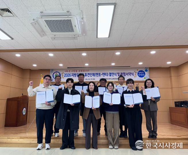 지방공무원 후견인제(멘토-멘티) 결연식 및 청렴다짐식