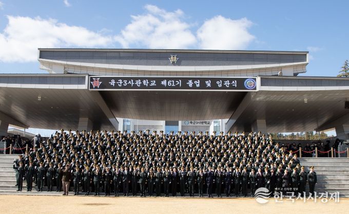 3사 임관장교들이 단체 기념촬영을 하며 파이팅을 외치고 있다.