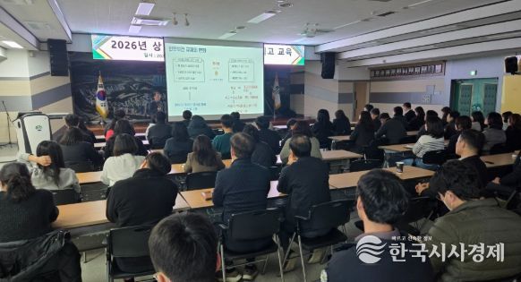 군위군, “안전은 절대적인 원칙” 2026년 상반기 중대재해예방 인식제고 교육 실시