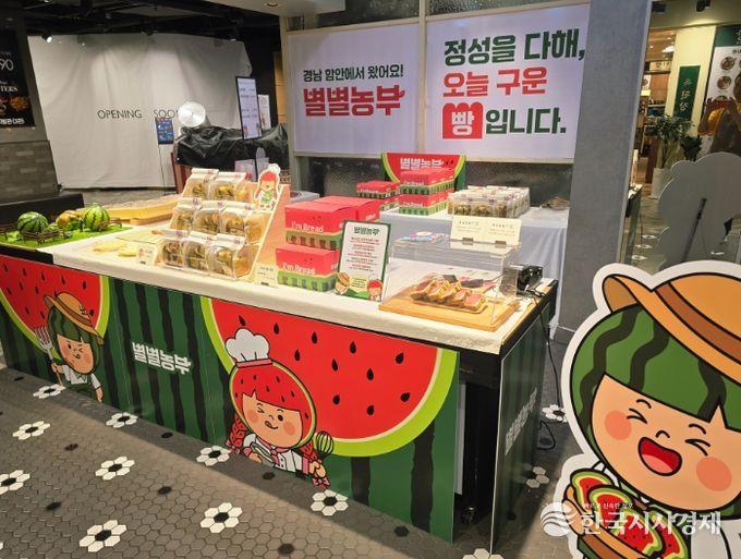 서울 강남 뉴코아아울렛 한시 판매장 운영