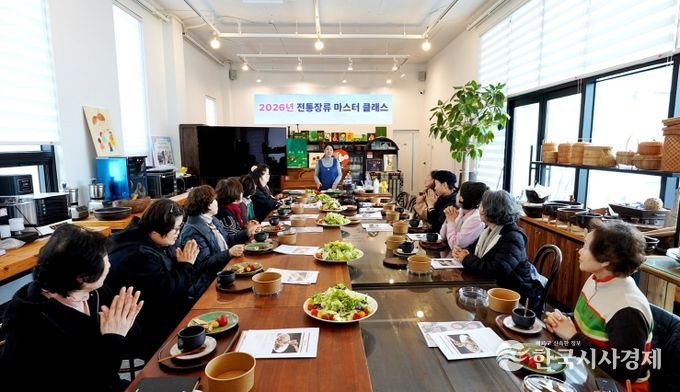 전통장류반운영