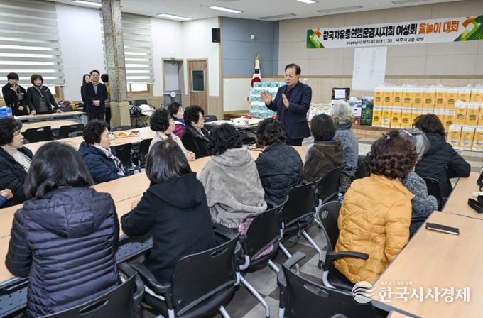 한국자유총연맹 문경시지회 여성회, 화합의 윷놀이 행사