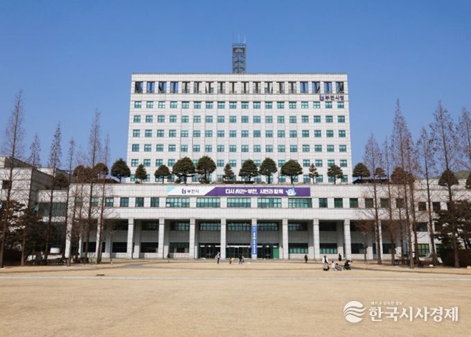 부천시청