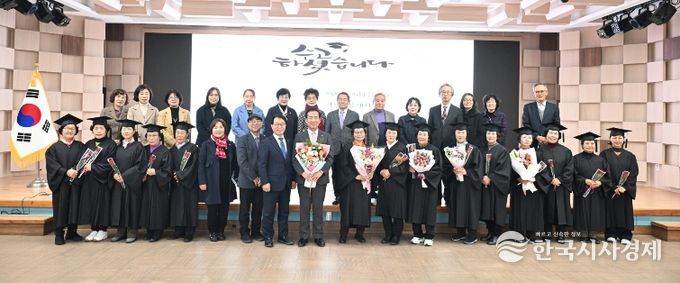 거창군, 제10회 성인문해 학력인정 프로그램 졸업식 개최