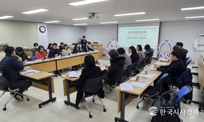 자치협력과(동장 초청 간담회)