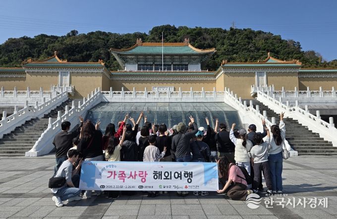 달성군, 희망찾기 가족사항 해외여행 사진(대만 현지에서 촬영한 사진)