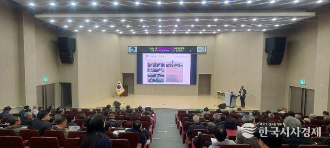 음성군, 2026년도 마을만들기사업 주민설명회 개최